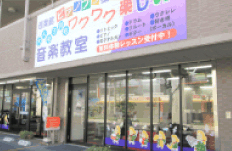 大町センター音楽教室