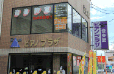 福山センター音楽教室